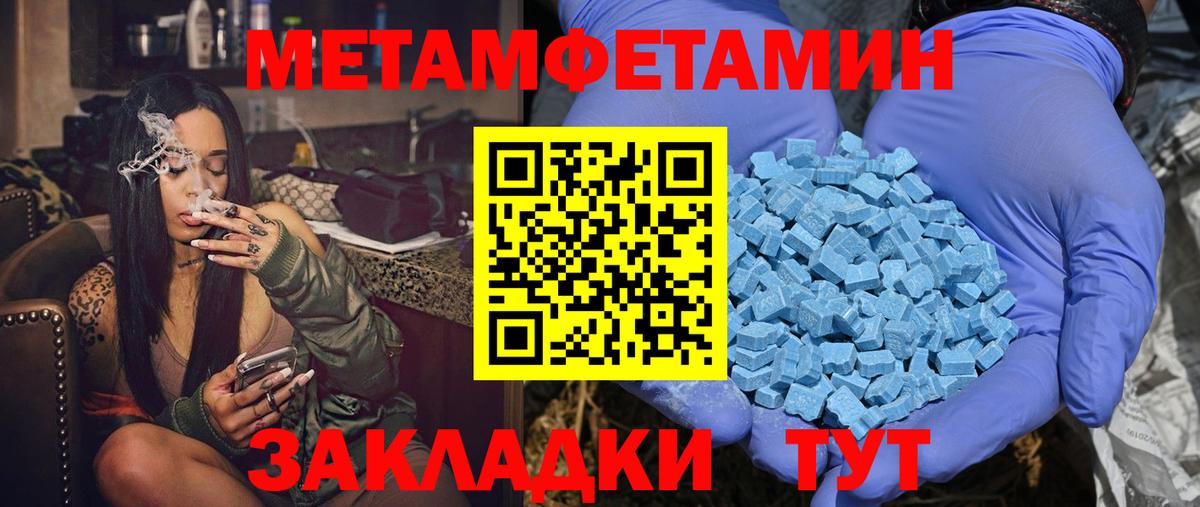 Амфетамин  АМФЕТАМИН VHQ  Вход с VPN  Амфетамин  дарк нет наркотические препараты  Аксай 