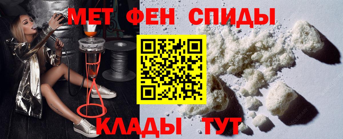 Amphetamine VHQ Аксай