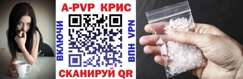 где купить наркоту  Аксай  shop как зайти  APVP СК  кракен ссылки 