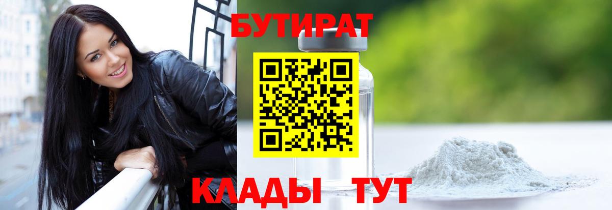 Вейп ТГК Аксай