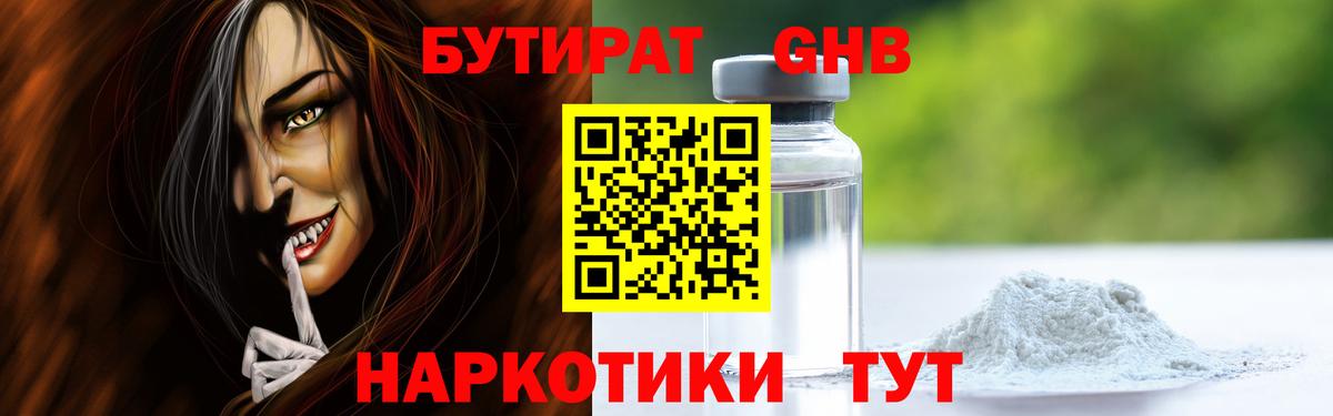 Мефедрон Аксай
