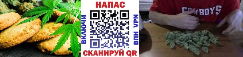 Cannafood конопля  Аксай 