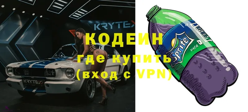 mega tor  Аксай  Codein напиток Lean (лин) 