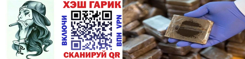 купить наркотики цена  Аксай  Гашиш hashish 