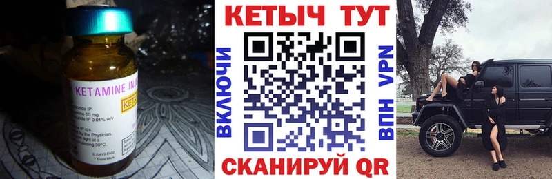 КЕТАМИН ketamine продажа наркотиков Аксай