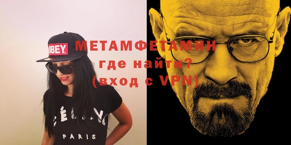 герыч Нягань