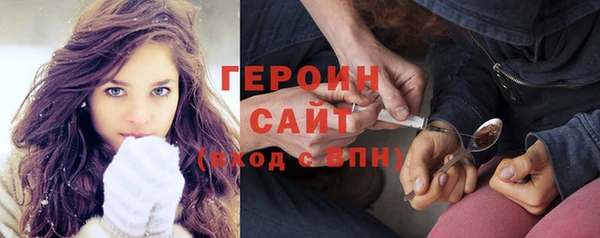 герыч Нягань