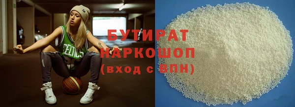 мефедрон Нязепетровск