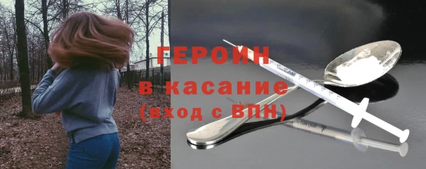 герыч Нягань