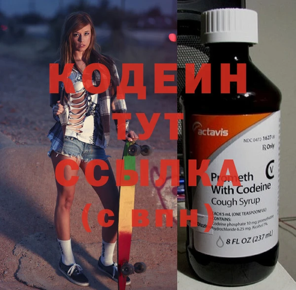 марки lsd Шадринск