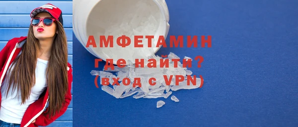 герыч Нягань
