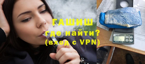 мефедрон Нязепетровск