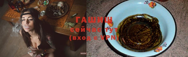мефедрон Чегем