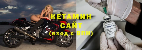 мефедрон Нязепетровск