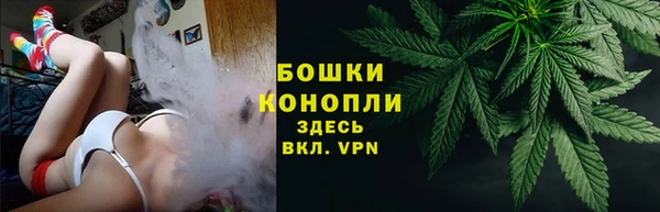 бутик Видное