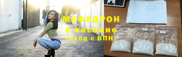 мефедрон Нязепетровск