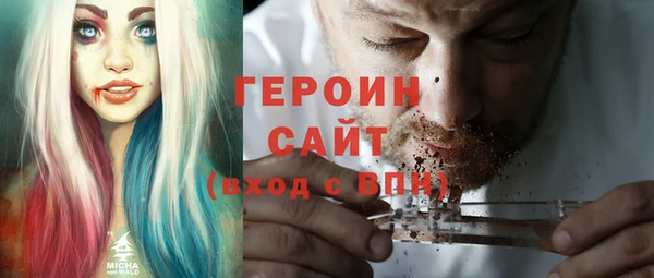герыч Нягань