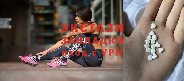 мефедрон Нязепетровск