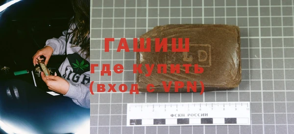 мефедрон Нязепетровск