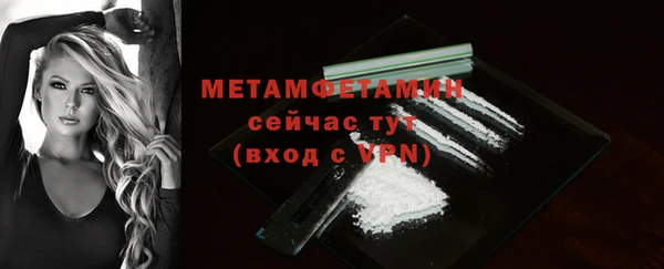 мефедрон Нязепетровск