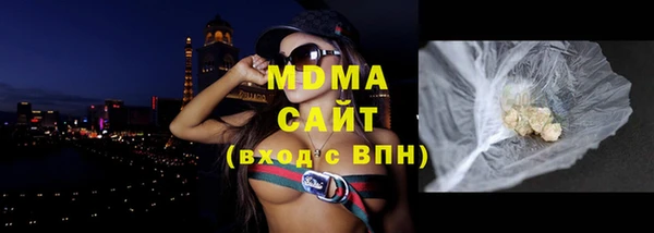 герыч Нягань