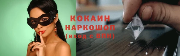 Альфа ПВП Шарыпово