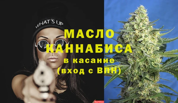 мефедрон Нязепетровск