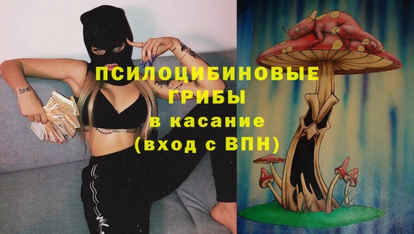 мефедрон Нязепетровск
