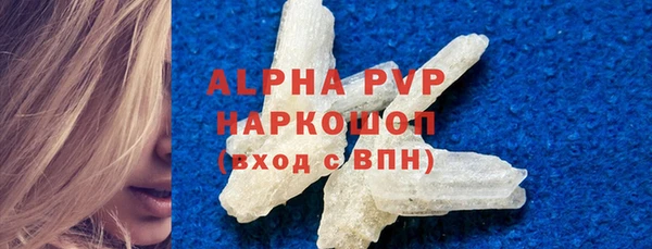 кокаин перу Шали