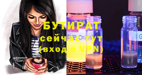 мефедрон Нязепетровск
