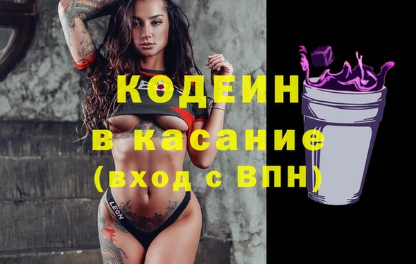 герыч Нягань