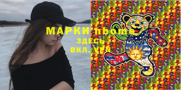 герыч Нягань