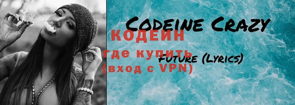 герыч Нягань