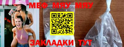 амф Абакан