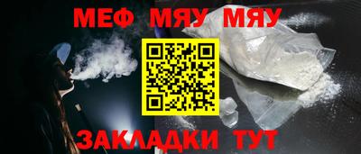 эйфоретик Заводоуковск