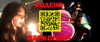 эйфоретик Заводоуковск