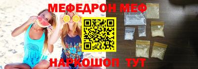 эйфоретик Заводоуковск