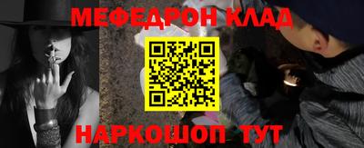 ALPHA-PVP Заволжье