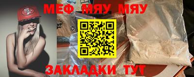 прущая мука Жуковский