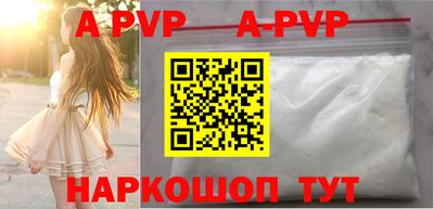 ALPHA-PVP Заволжье
