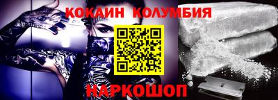 эйфоретик Заводоуковск