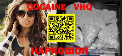 эйфоретик Заводоуковск