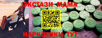 ALPHA-PVP Заволжье