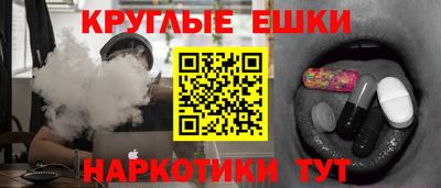 эйфоретик Заводоуковск