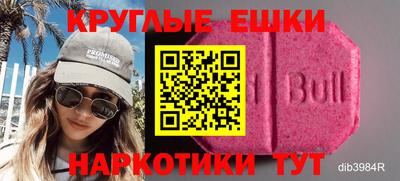 ALPHA-PVP Заволжье