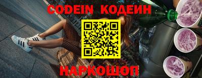 ALPHA-PVP Заволжье