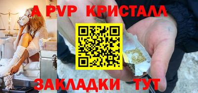 эйфоретик Заводоуковск