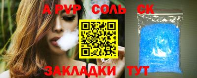 прущая мука Жуковский