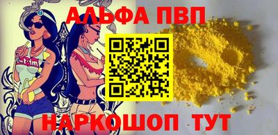 эйфоретик Заводоуковск