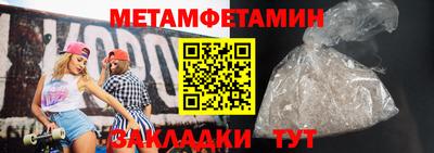 эйфоретик Заводоуковск
